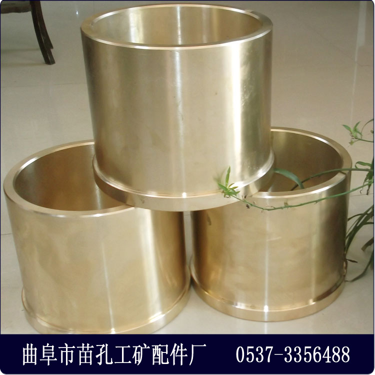 矿用电铲车专用铜套